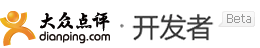 大众点评网