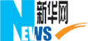 新华网
