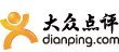 大众点评网